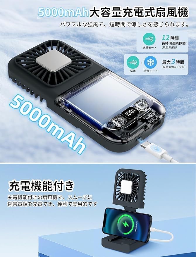 2025强化版 急速冷却