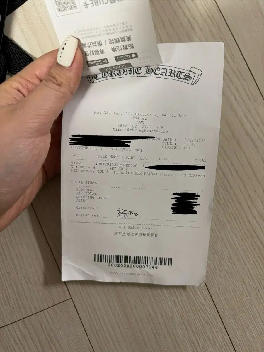 ホースシュー スリーブ