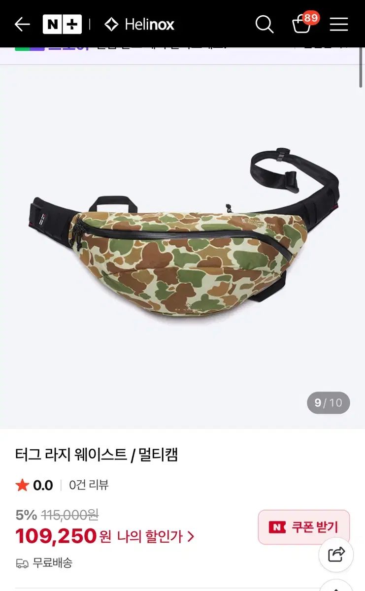 Helinox 迷彩柄 アウトドアチェア 【SALE】Helinox ヘリノックス