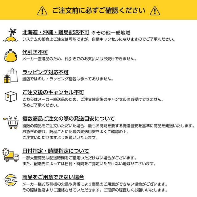 椅子・チェア 宮武製作所 プロポーションチェア Nピンク CH-N88W 新