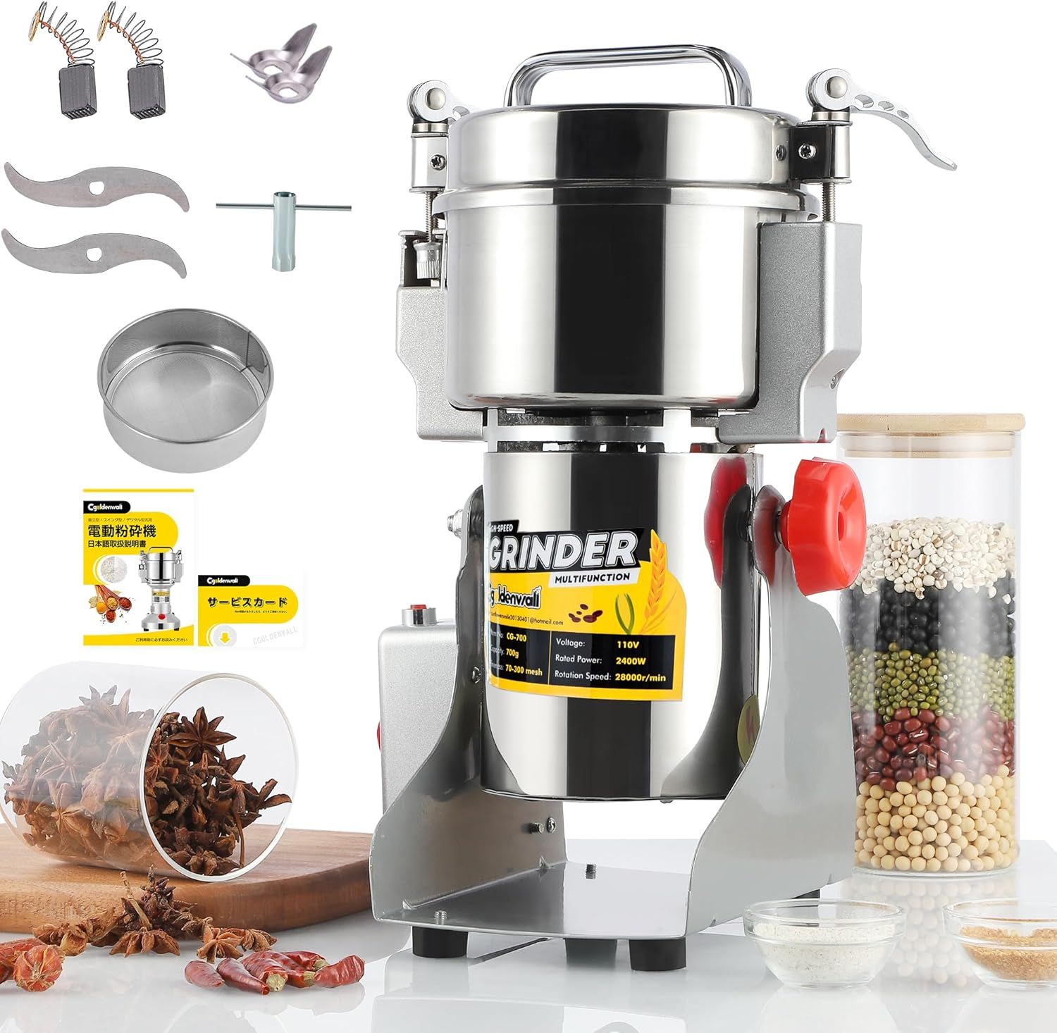 麦芽粉砕機 モルトミル CGOLDENWALL 700g粉末ミル 電動粉砕機 スイング型 穀物用ミル 粉