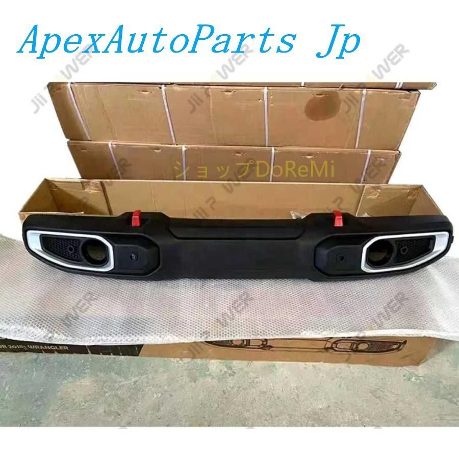 JEEP JL ラングラー フロントバンパー ジープ