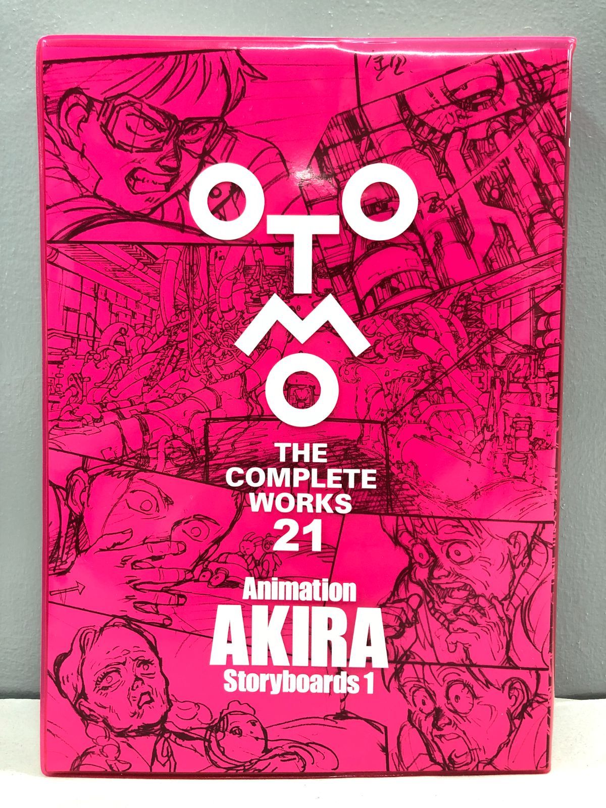 小牧店】OTOMO THE COMPLETE WORKS 21 :大友克洋全集21 「Animation 