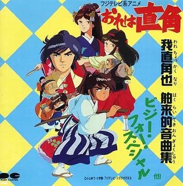 【中古】 不滅のテレビアニメ主題歌集 / アニメ 不滅のテレビアニメ主題歌集 - メルカリ