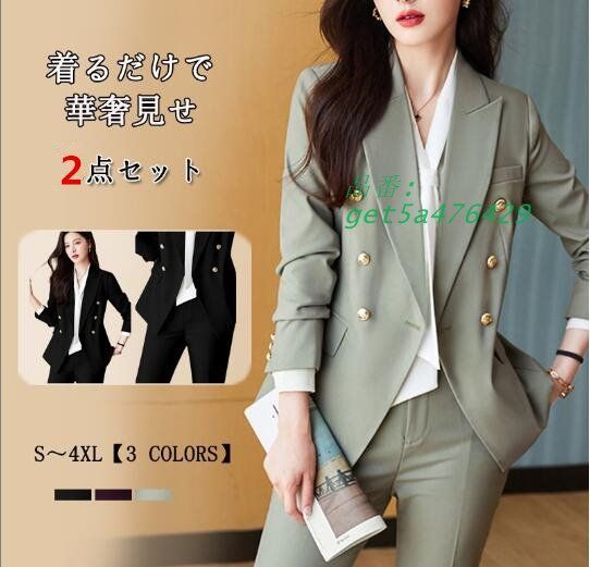 二点セット 春秋 レディース スーツセット 春アウター スーツジャケット入園式 セットアップ レディースファッション ママスーツ 入学式 卒業式 卒園式 get5a476429