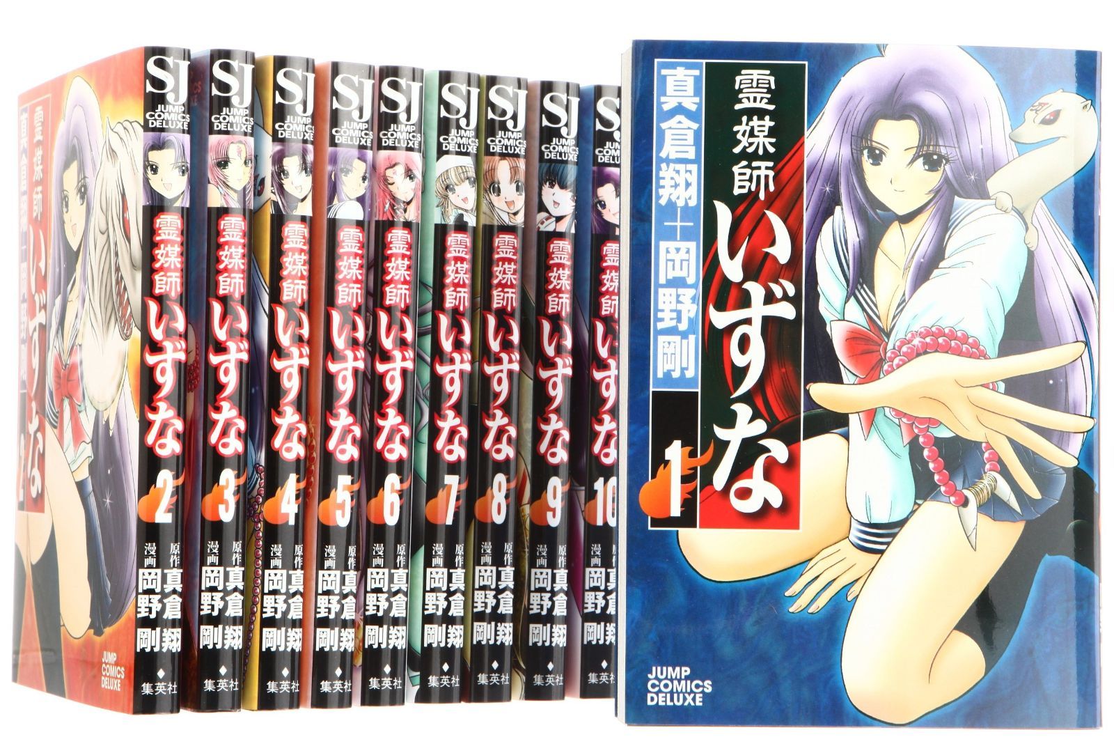 霊媒師いずな コミック 全10巻 完結セット ジャンプコミックスデラックス