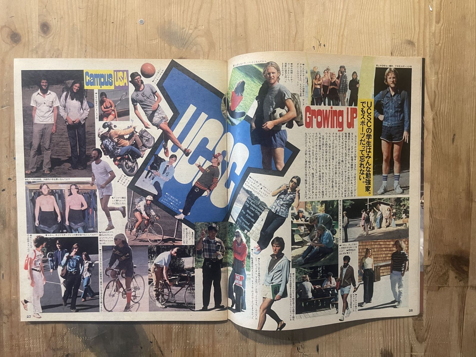 POPEYE ポパイ No.46　1979年1月10日号　Campus USA POPEYE（ポパイ）1979年1月10日号 第46号「CAMPUS U.S.A.」 POPEYE