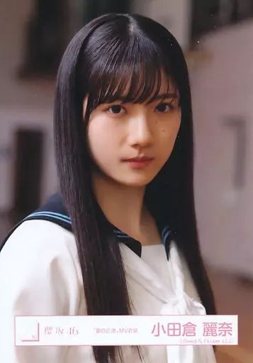 中古】生写真(乃木坂46) 小田倉麗奈/バストアップ/櫻坂46