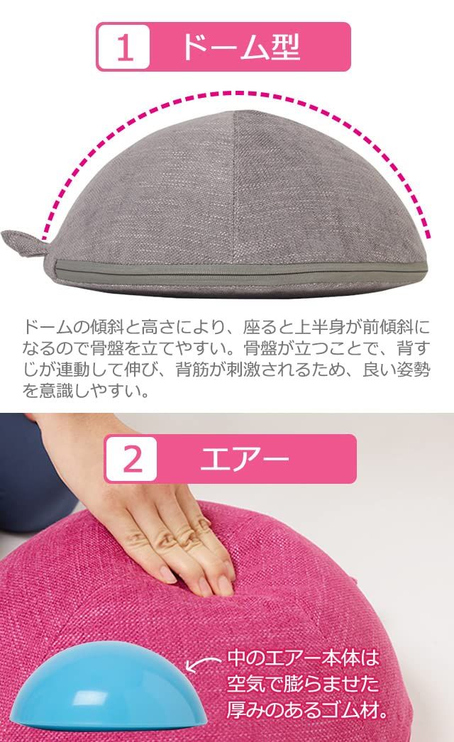 ながらクッション