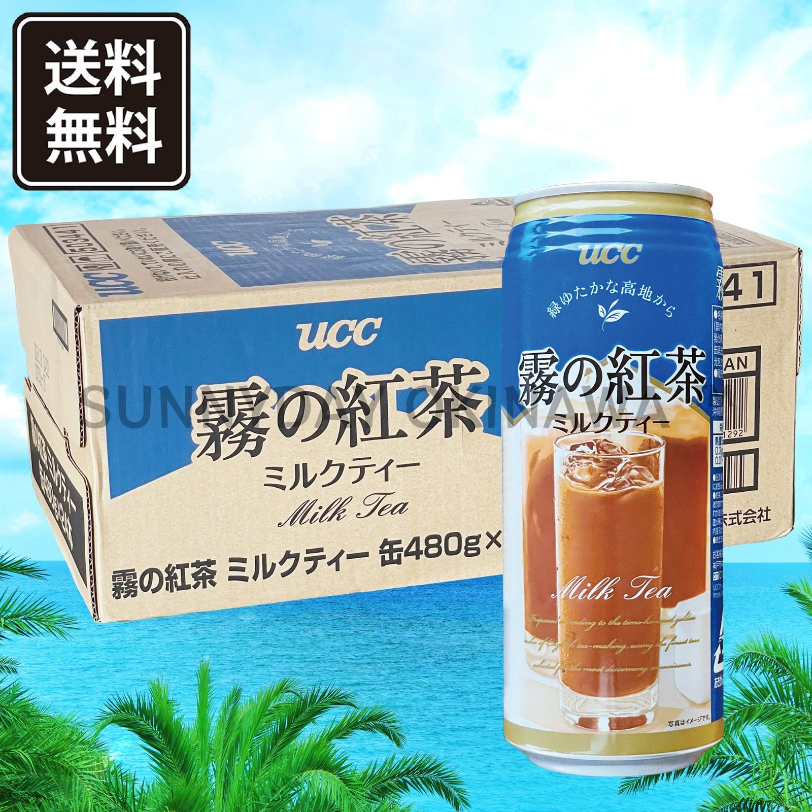 【ミルクティー様】 和光堂 牛乳屋さんのカフェインレスミルクティー 320g袋 | マタニティ