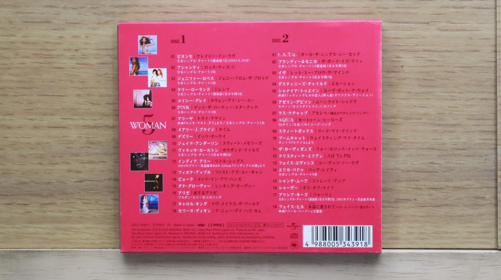 Queensrÿche（国内盤）CD８枚セット Amazon.co.jp: クイーンズライチ: ミュージック