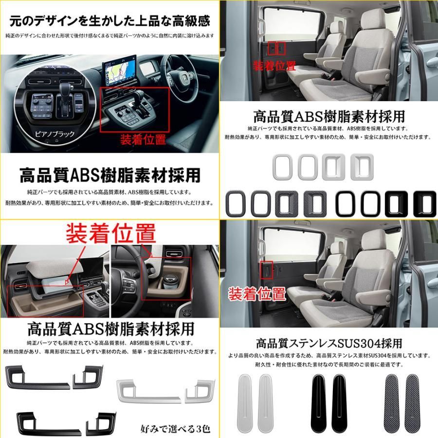 内装
