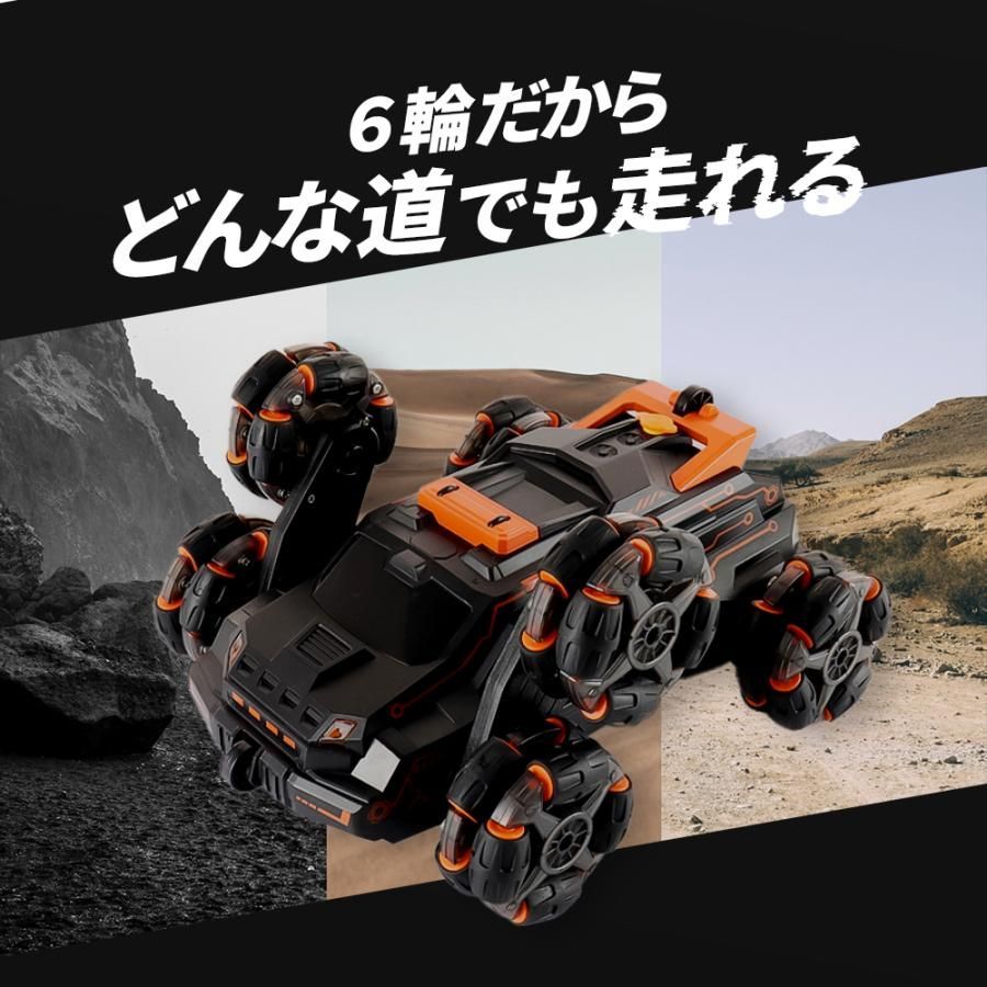 大好評☆ラジコンカー モーションマスター ドリフト ハンド