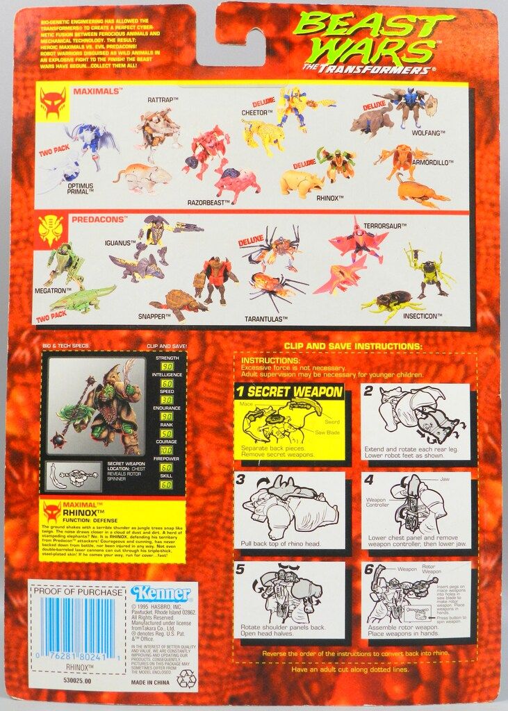 Kenner RHINOX 黄土色