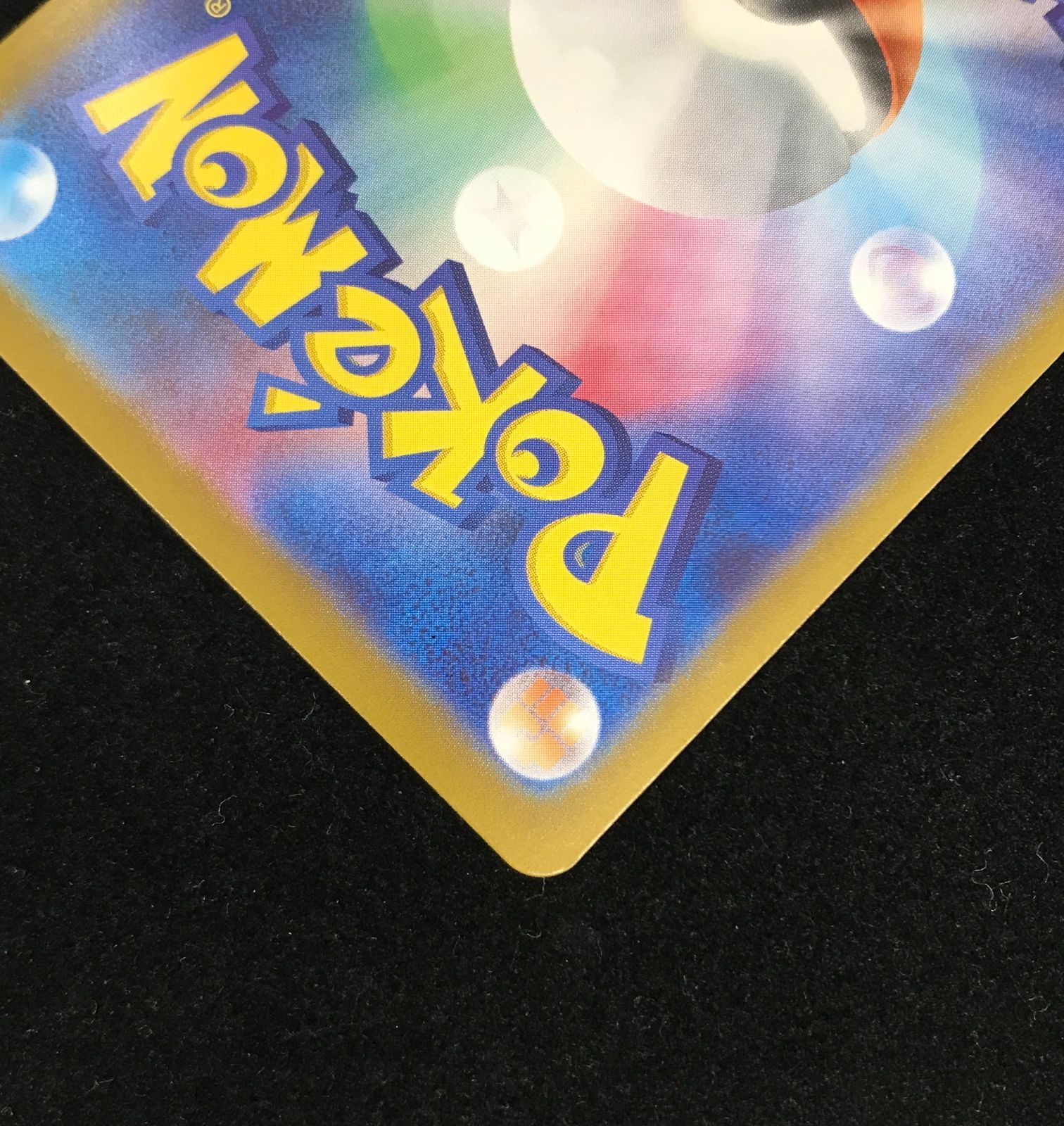 ポケモンカードゲーム ポケカ リーフィアex SAR SV8a-200 ハイ