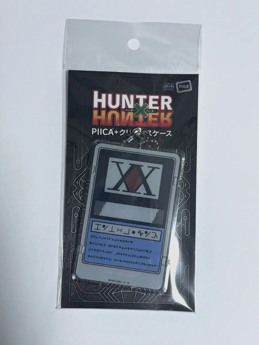 【超貴重】西日本限定　HUNTER × HUNTER 非売品ハンターライセンス HUNTER×HUNTER in J-WORLD ハンターライセンス - メルカリ