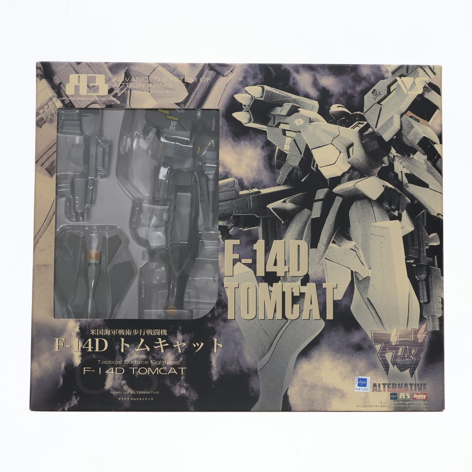 ボークス製GK マブラヴ・オルタネイティブ F-22A ラプター（未