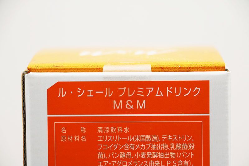 ル・シェール プレミアムドリンク M＆M 【公式通販】