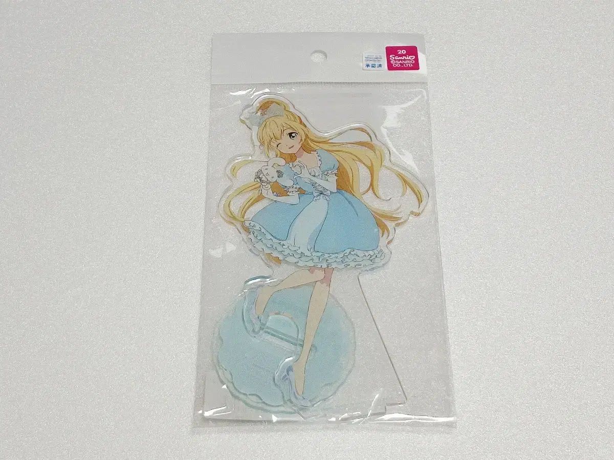 アイカツ! -アイドルカツドウ!-(アイカツ! ) あんさんぶるスターズ