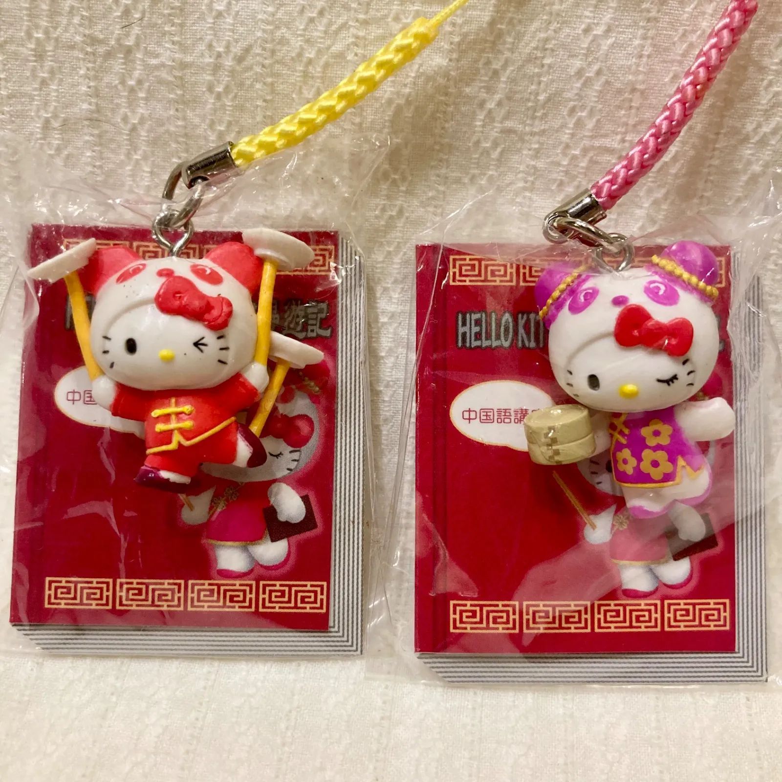 キティ 根付 キーホルダー 2種セット キティ 根付 キーホルダー 2種セット ハローキティ 根付け