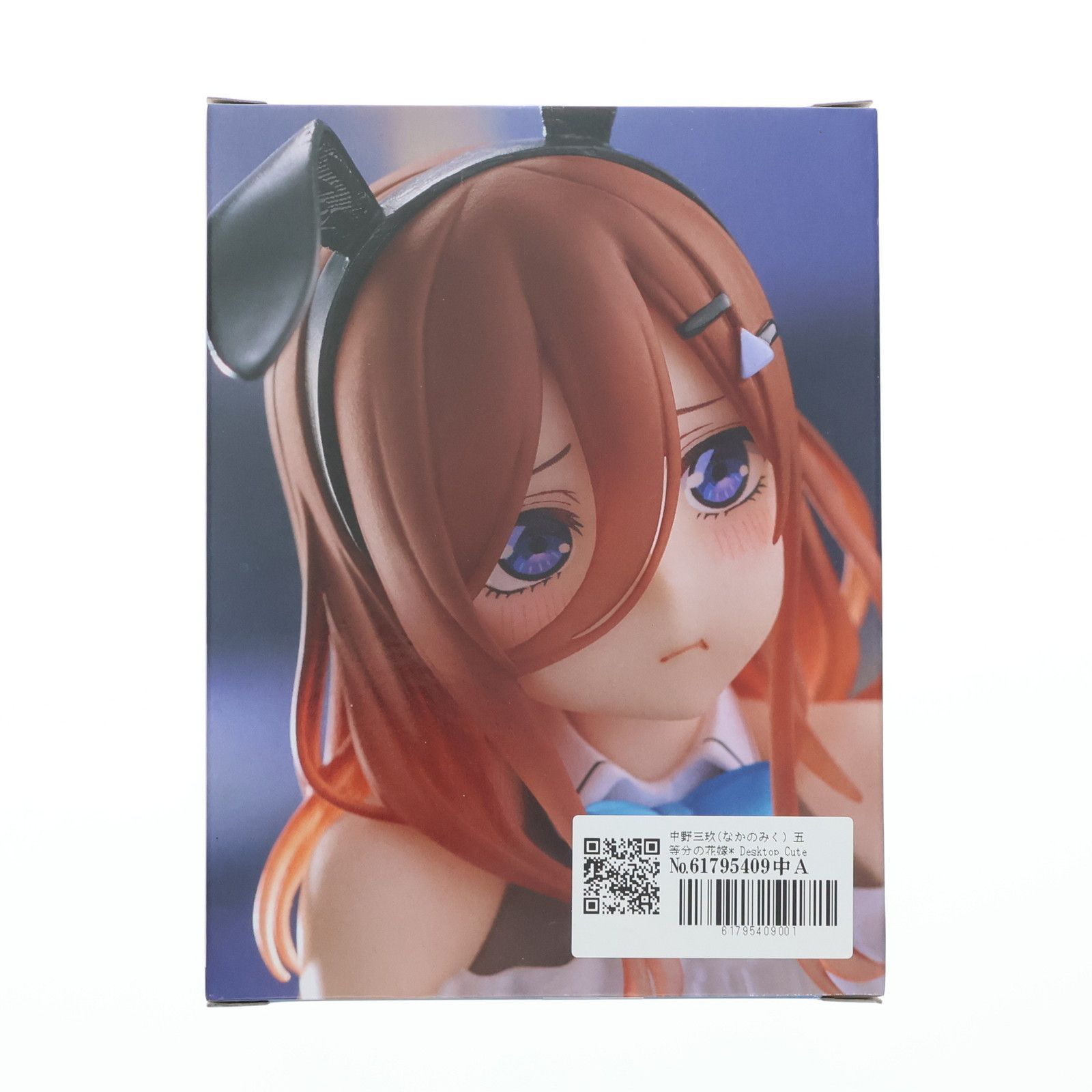 五等分の花嫁 中野三玖 Desktop Cute フィギュア 2点セット 五等分の花嫁 DesktopCute 中野三玖 バ二ー フィギュア - メルカリ