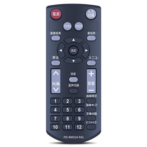 CLVIZCXOMPIX-RM024-PA1forPixelaデジタルチューナーリモコン
