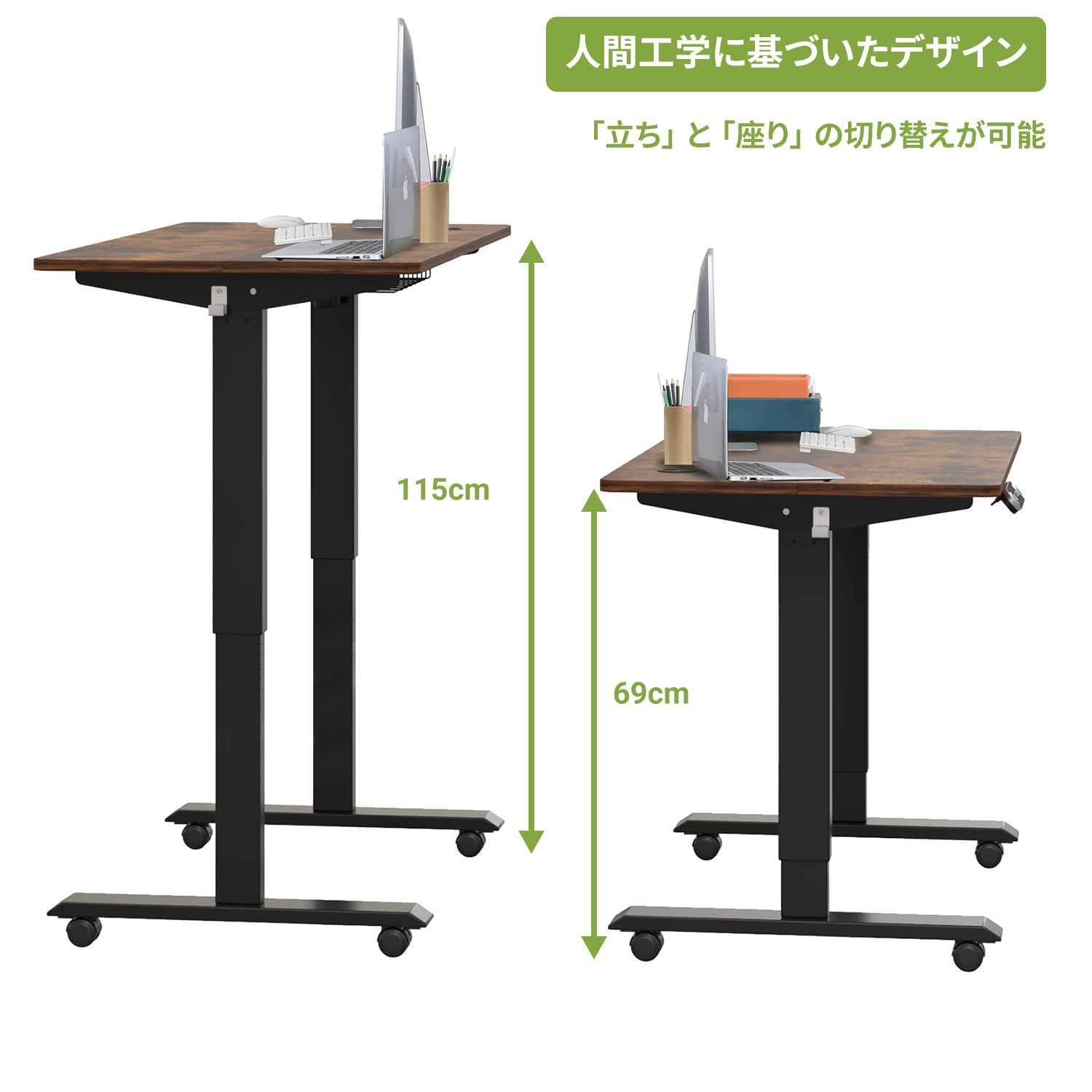 人気商品】幅110CM×奥行60CM パソコンデスク 電動式机 昇降デスク