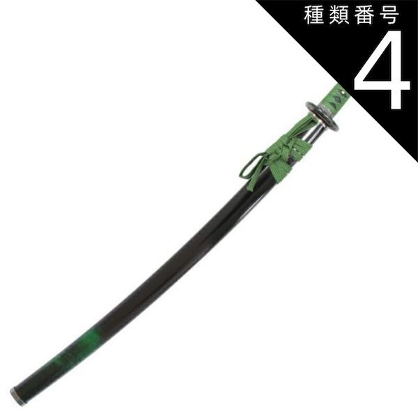 模造刀 幕末シリーズ 大久保 利通 大刀 竜刀身 neu032 日本刀 美術刀剣 おもちゃ 通販 代引き不可 種類1：刀と掛台（横）と刀袋セット 模造刀 幕末シリーズ 大久保利通