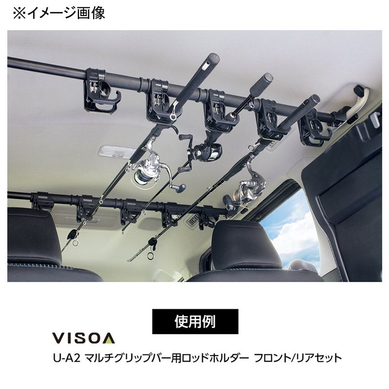 ロッドホルダー3個セット