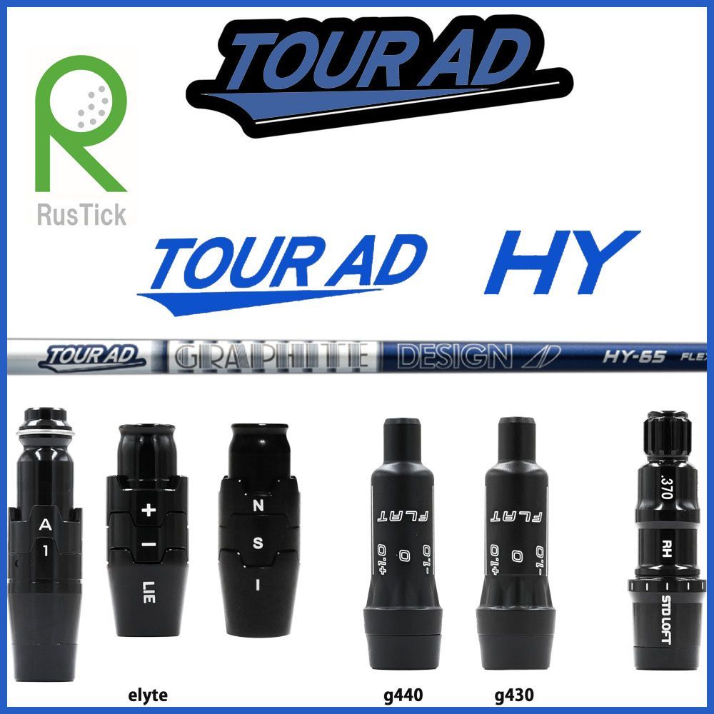 ステルス　レスキュー 6U 28° tour ad hy カスタムシャフト 美品ステルス レスキュー 6U 28° tour ad hy カスタムシャフト 美品