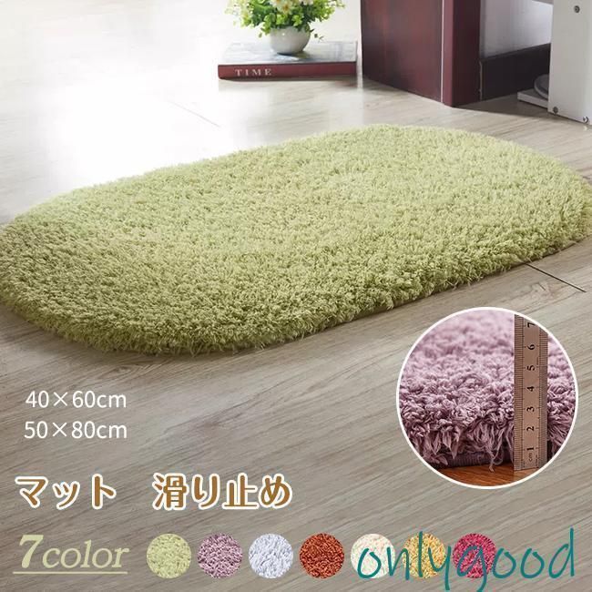 ≪人気≫玄関マット 屋外 室内 ドアマット 泥落とし 吸水 雨の日 風水 大判 カット できる 50 60 80 90 100 120 160 180  200 ラグ ラグマット 泥除け 玄関 汚れ防止...の通販 | 価格比較のビカム 玄関マット室内 ラグ カーペット ドアマット家庭用 屋内 北欧風 吸水性 速乾性 抗菌 洗える カラー 半円形 60*90cm バス
