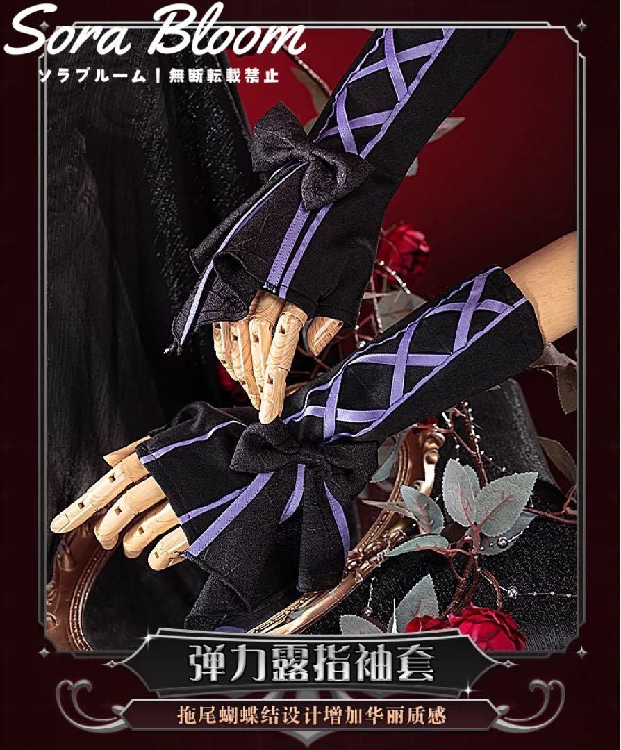 ハロウィン 庭師