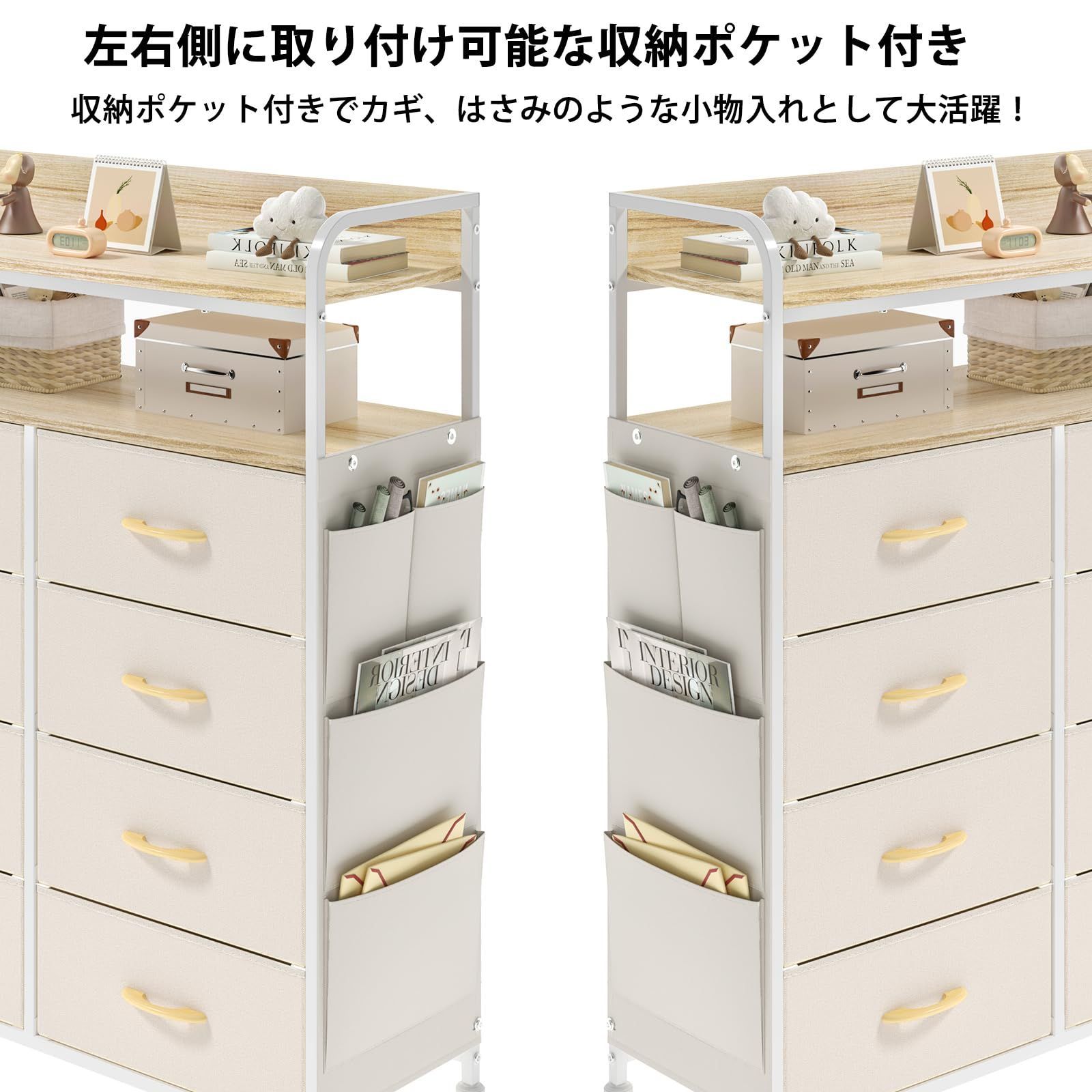 ハイチェスト