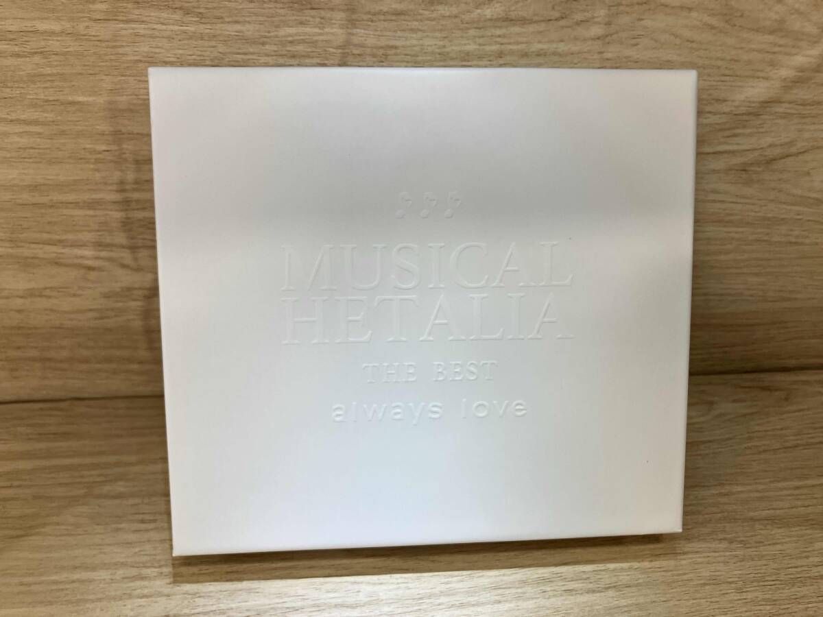 ヘタミュ ミュージカルヘタリア THE BEST always love CD ヘタミュ CD