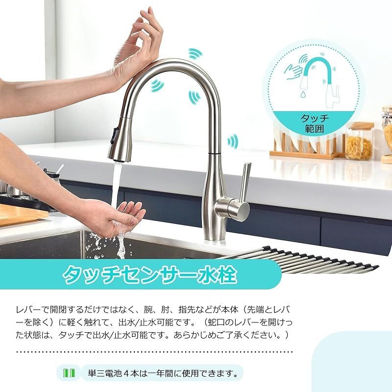 シングルレバーステンレス製