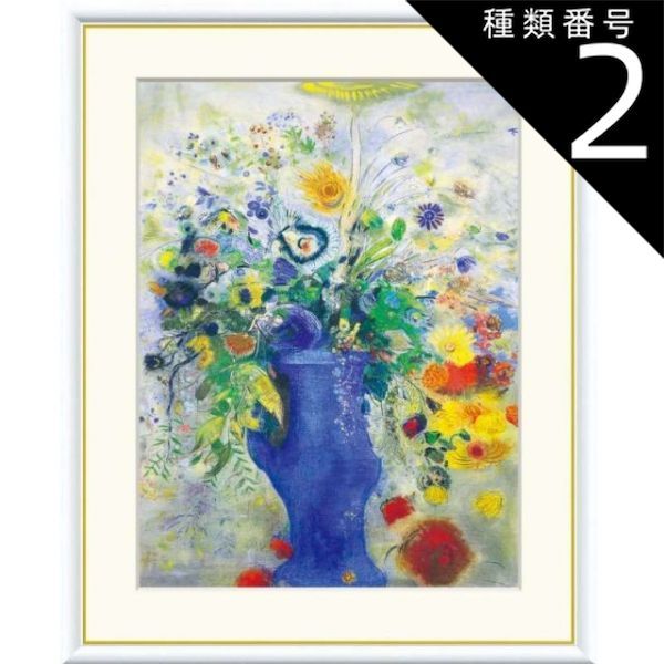 美品 アンドレ・ブラジリエ「海の前のレース」リトグラフ 直筆サイン