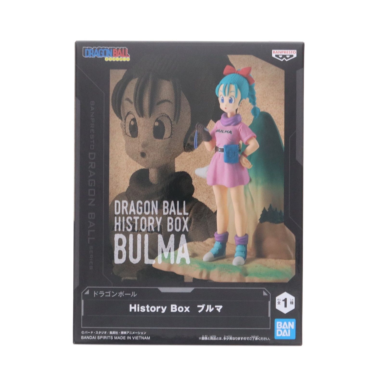 ブルマ ドラゴンボール History Box フィギュア プライズ