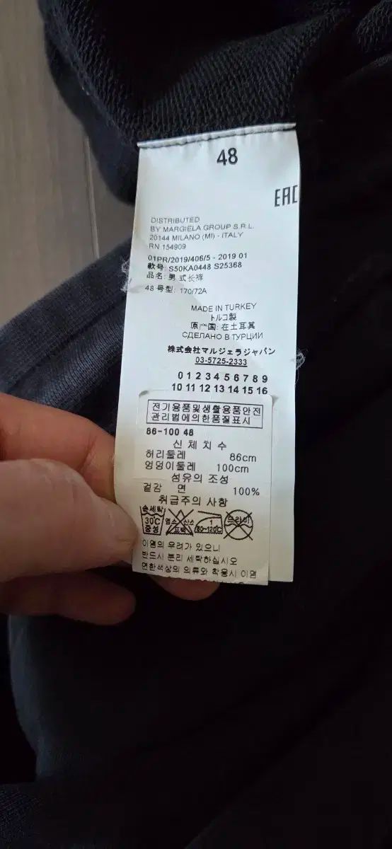 メゾンマルジェラ ステレオタイプ