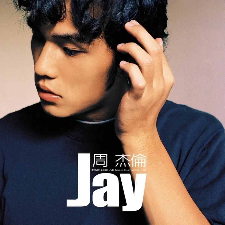 周杰倫 周杰伦 Jay Chou ジェイ・チョウ 八度空間 中国盤 CD+VCD 周杰倫 周杰伦 Jay Chou ジェイ・チョウ 八度空間 中国盤 CD+VCD
