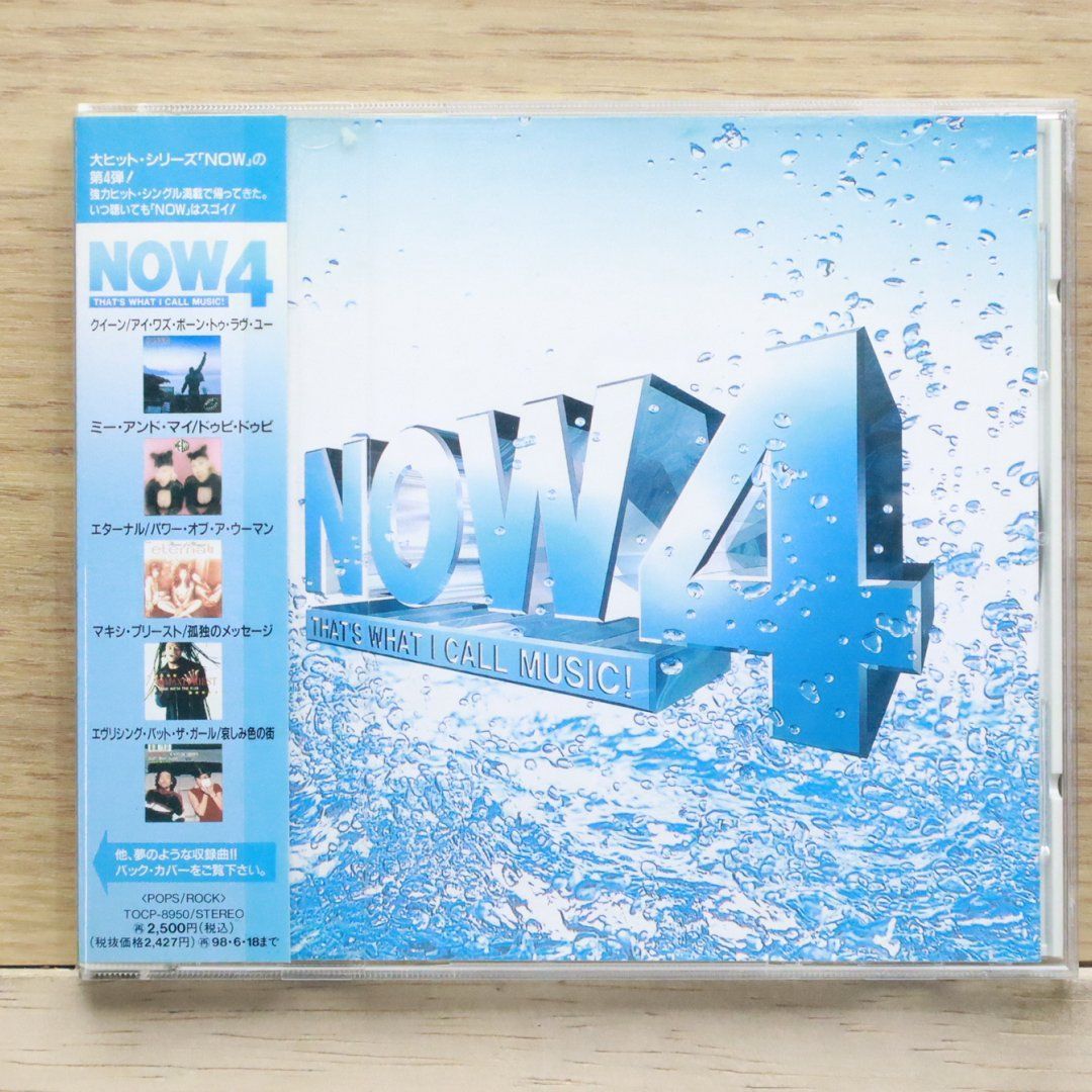 国内盤CD☆オムニバス/Various Artists□ NOW 4 【TOCP8950