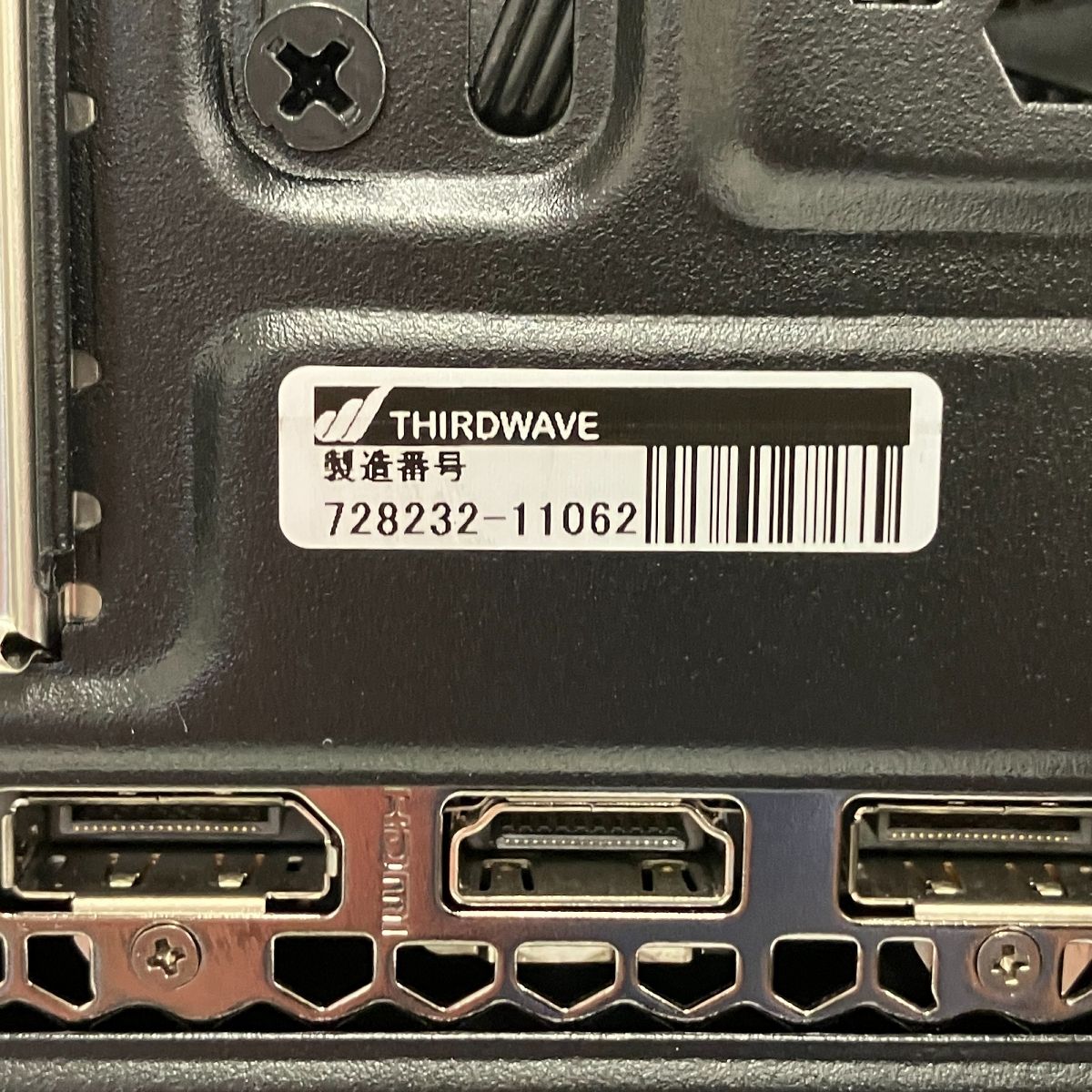 GeForce