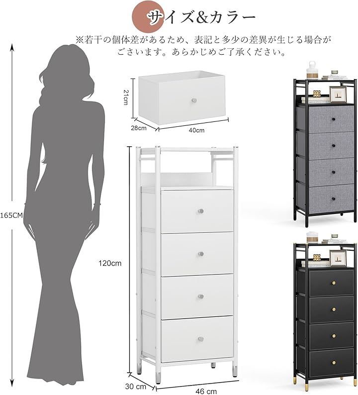 IKIFLY チェスト収納 タンス スリム ハイチェスト棚付き 軽量 布製 衣装 Amazon｜IKIFLY チェスト収納 タンス スリム ハイチェスト棚付き