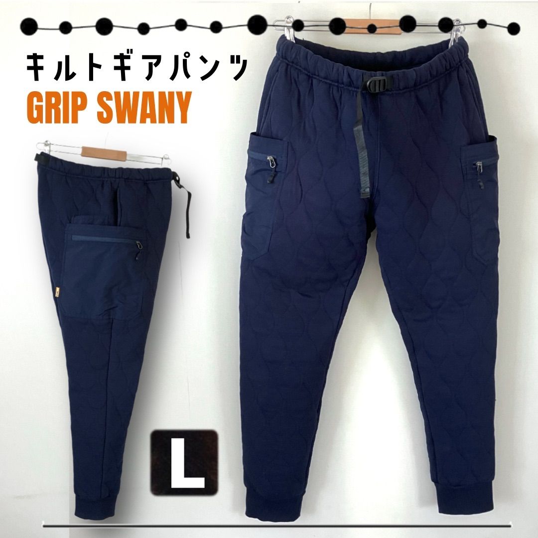 グリップスワニー☆キルトギアパンツ☆ネイビー☆Grip Swany☆Quilt