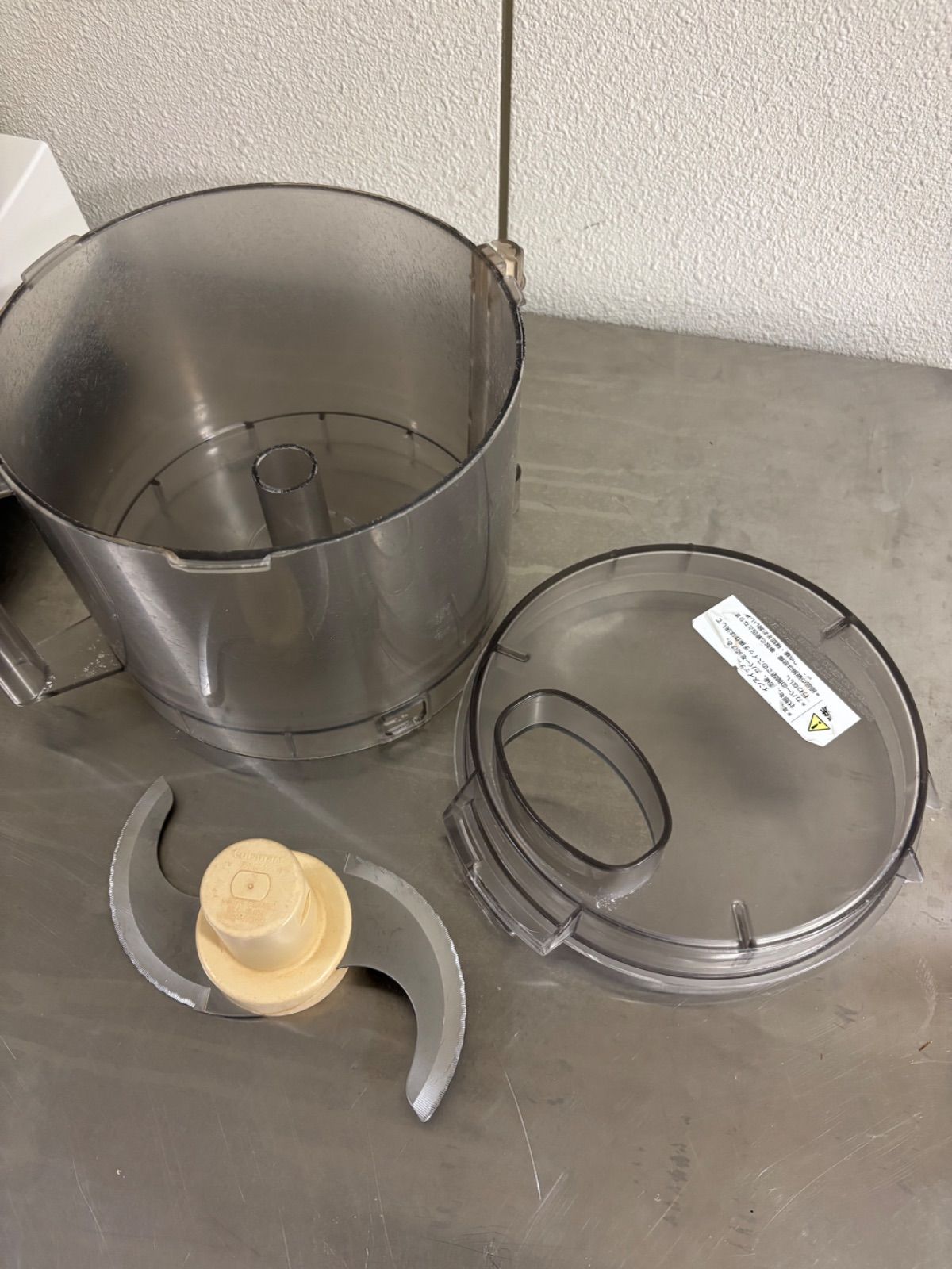 フードプロセッサー