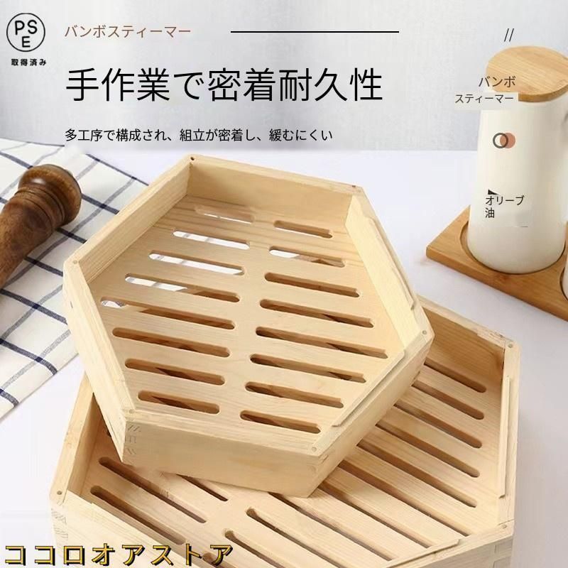 遠藤商事 木製 角セイロ 関東型(サワラ材) 45cm WSI01045 木製 角セイロ 関東型（サワラ材）４５ まとめ買い10個セット品 木製