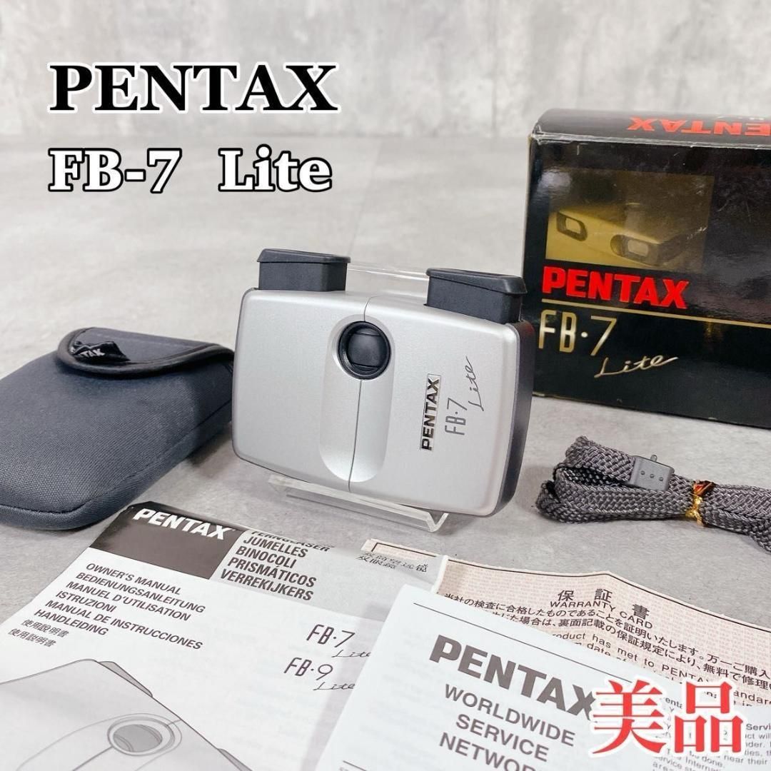 初版本】小説 闇将軍 大下英治