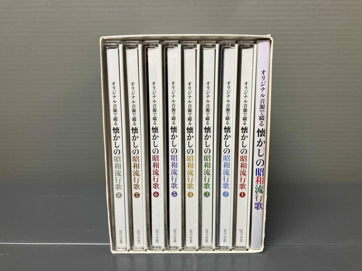 流行歌と映像で綴る懐かしの昭和 音楽のある風景 公式通販サイト》：オリジナルで綴る懐かしの