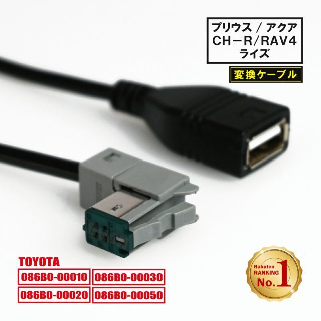 トヨタ純正 NSZT-W68T/Y68T・NSZN-Z68T 2018〜2021年度版地図SDカード