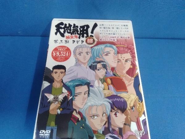 DVDまとめ　機戦戦艦ナデシコ　VOL.1~7 【動作確認済み】 Amazon.co.jp: 機動戦艦ナデシコ Vol.1 [DVD] : 上田祐司, 桑島