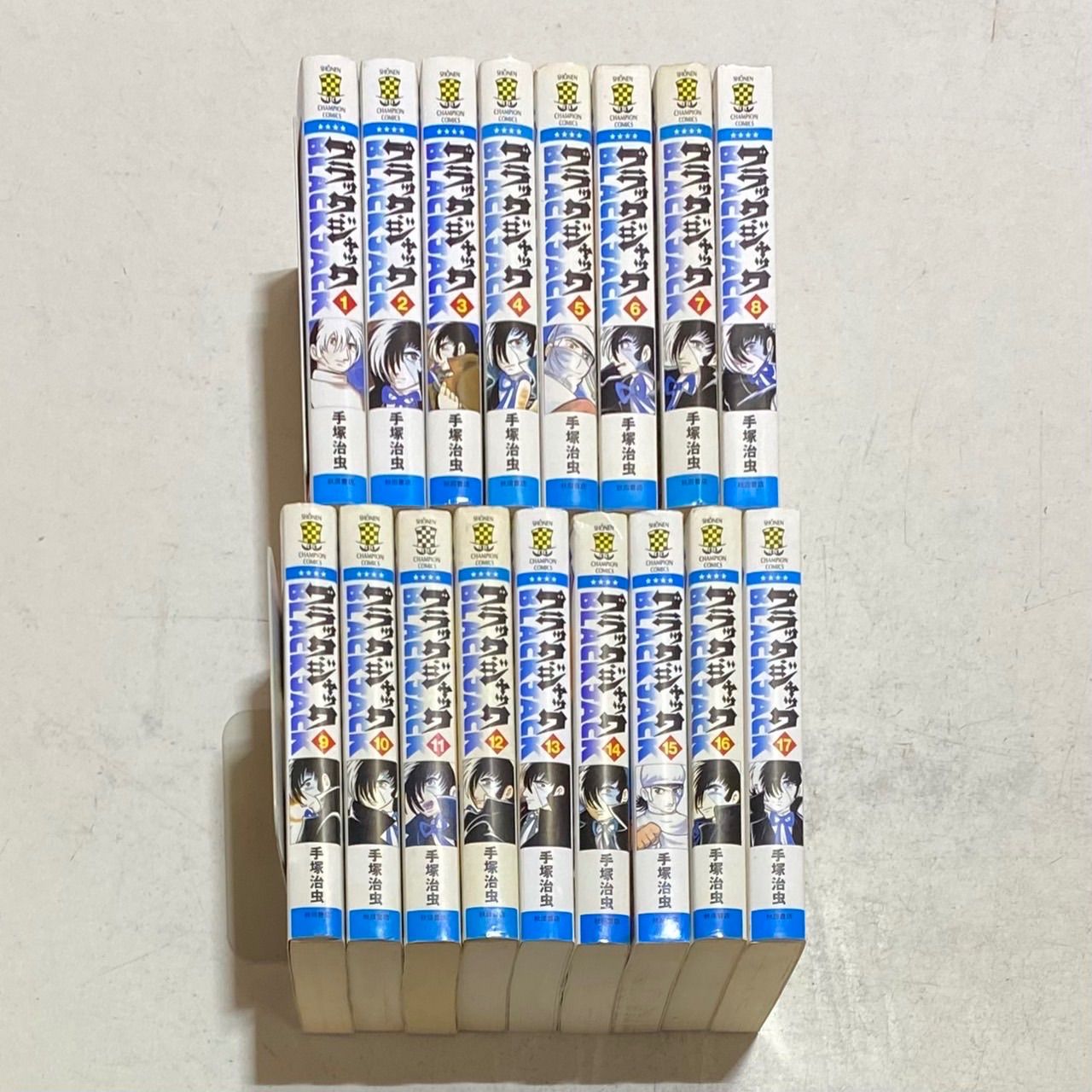 ブラックジャック　豪華版　全巻17冊（全巻帯付き） ブラック・ジャック 豪華版 コミック 全17巻完結セット (ブラック